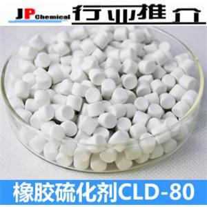 环保硫化剂CLD-80