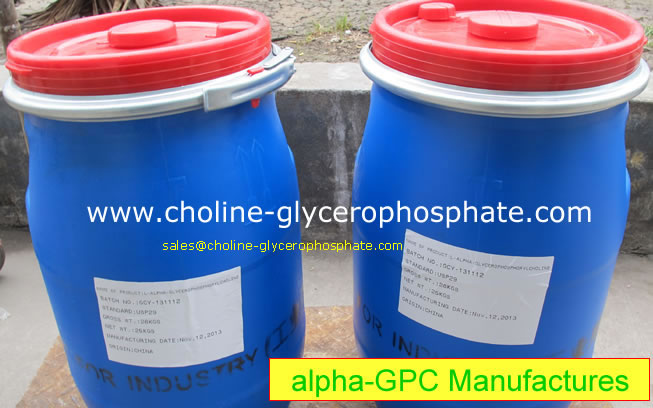 甘油磷脂酰膽堿 85% Cas:28319-77-9,L-alpha-Glyceryl phosphoryl choline (GPC) 85% Cas:28319-77-9