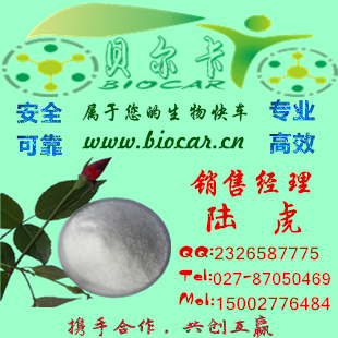 盐酸埃罗替尼,Erlotinib hydrochloride