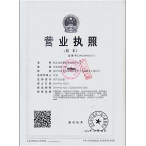 聚六亚甲基双胍盐酸盐|PHMB|32289-58-0|18062666868