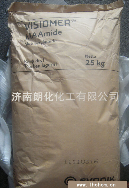 德国进口甲基丙烯酰胺79-39-0,Methacrylamide