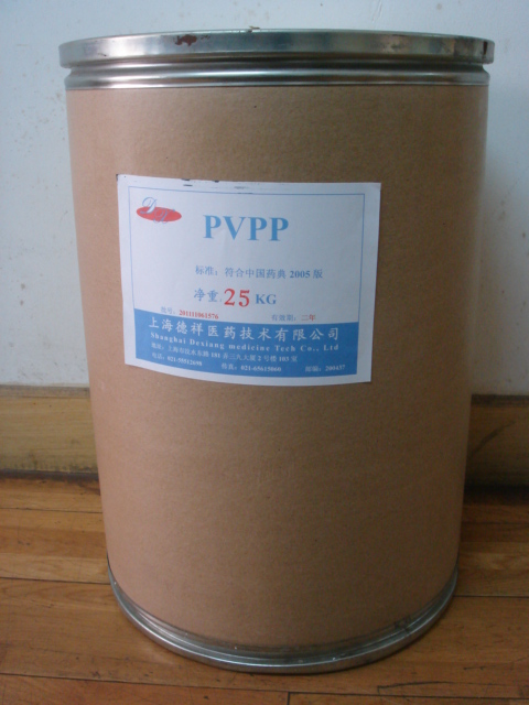 PVPP交联聚乙烯基吡咯烷酮,PVPP
