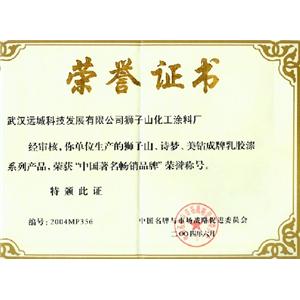 醇酸甲板防滑漆 湖北獅子山牌廠家供應(yīng)優(yōu)質(zhì)低價(jià)醇酸漆系列