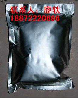 硝酸奥昔康唑|64211-46-7厂家批发的价格,Oxiconazole nitrate