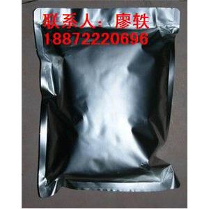 盐酸坦索罗辛的价格|80223-99-0厂家批发