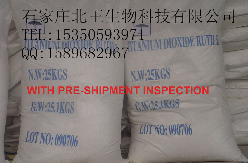 金紅石型鈦白粉,Tio2- titanium dioxide
