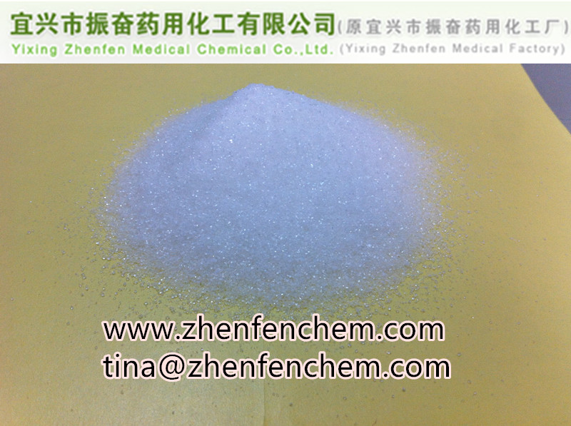 柠檬酸一钠,Monosodium Citrate