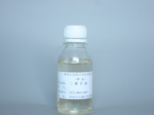 二聚甘油,Diglycerol. Polyglycerol-