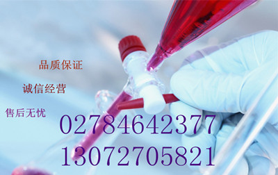 盐酸埃罗替尼,Erlotinib hydrochloride