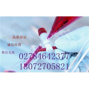 阿苯达唑Albendazole54965-21-8