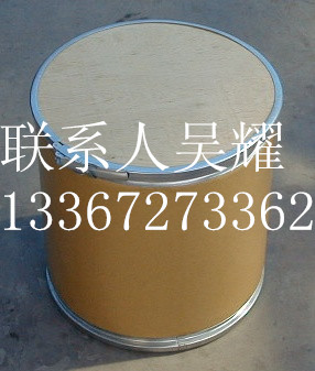 盐酸赛庚啶原料药,盐酸赛庚啶原料药