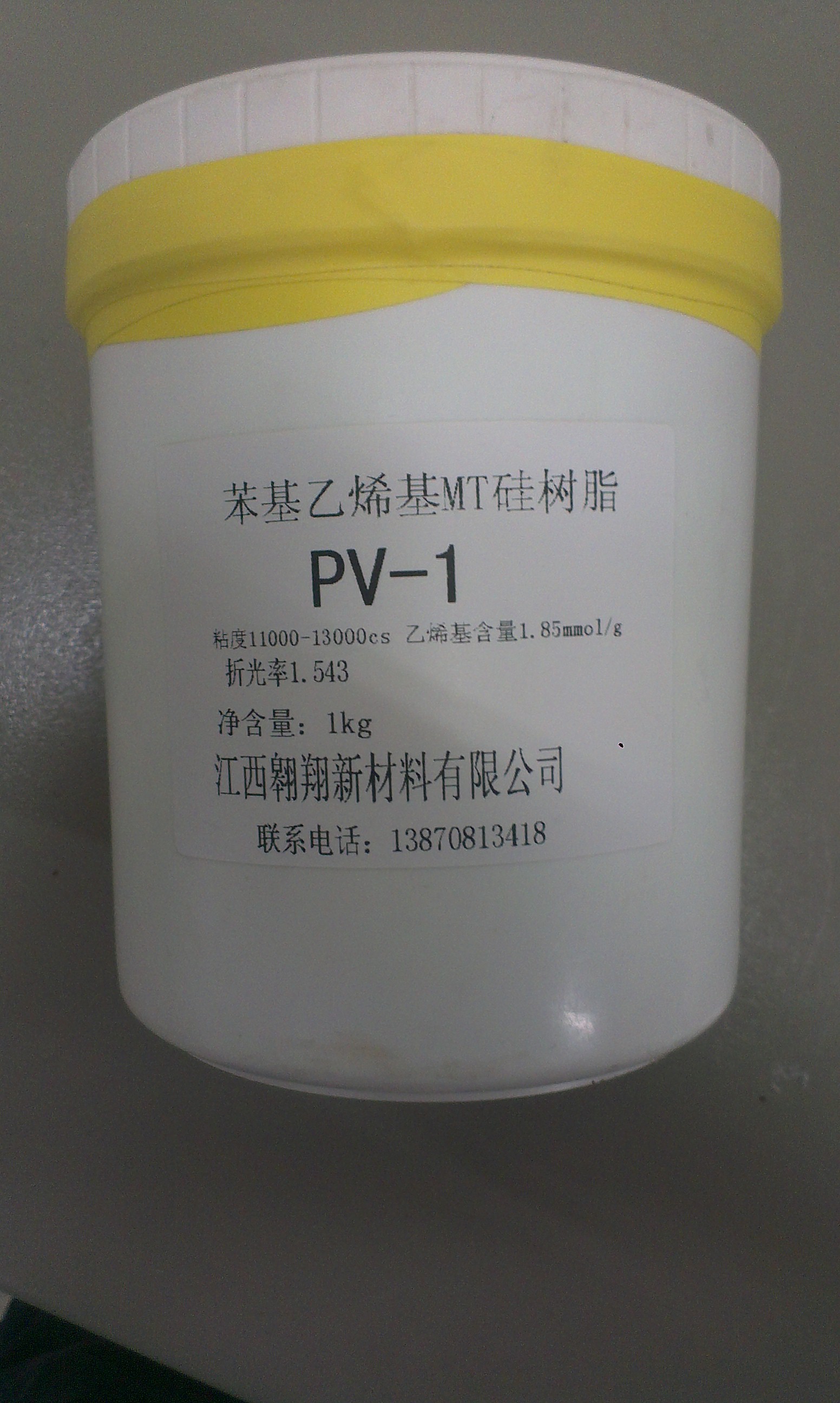 苯基乙烯基硅树脂 硅树脂,Phenyl vinyl silicone resin