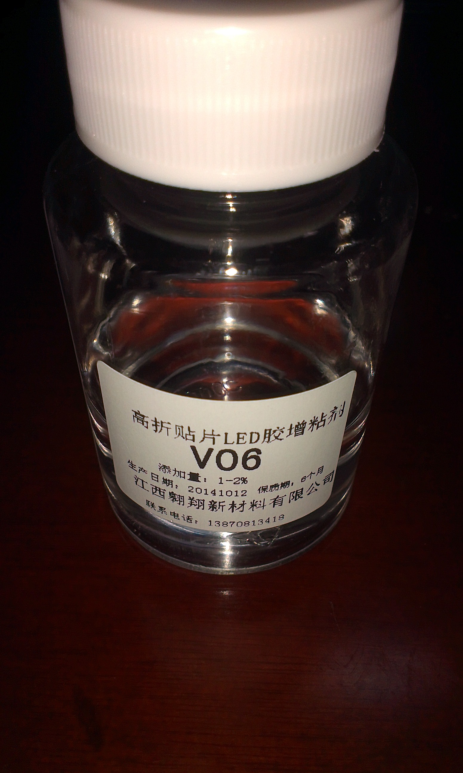 高折LED膠增粘劑 粘結(jié)力促進劑 V06,tackifier for high refractive index LED encapsulating silicone rubber