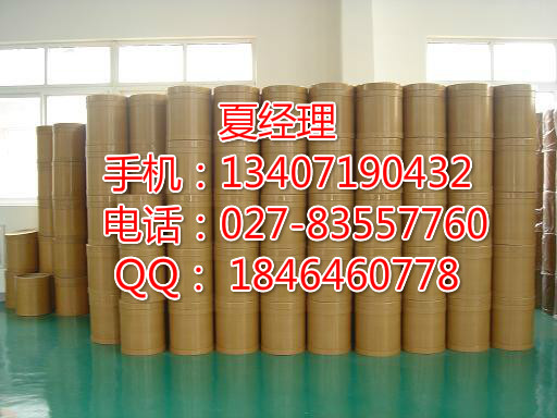 硫酸庆大霉素原料药,Gentamycin Solution