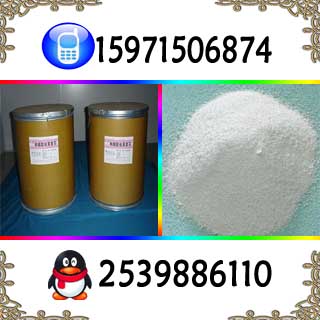鹽酸氯丙那林原料藥,CLORPRENALINE HYDROCHLORIDE