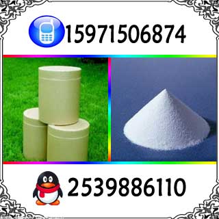枸橼酸喷托维林原料药,Pentoxyverine Citrate