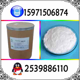 熊去氧膽酸原料藥,Ursodeoxycholic acid