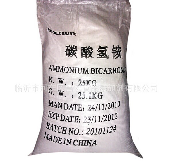食品级碳酸氢铵,Ammonium Bicarbonate
