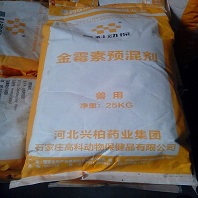 廠家供應(yīng)金霉素預(yù)混劑,Chlortetracycline Feed Grade(feed additives)