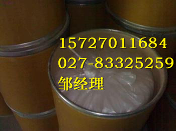 非那西丁原料藥,:PHENACETINUM 或 PHENACETIN