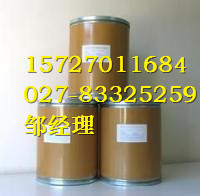 维生素C原料药生产厂家,Vitamin C ，Ascorbic Acid