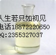 CAS：2039-82-9|对溴苯乙烯，△▲|武汉厂家价格**,4-Bromobutyl chloride