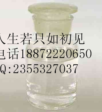 CAS号：20017-67-8，3,3-二苯基丙醇， 生产厂家**价格,3,3-Diphenylpropanol