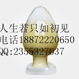 CAS號(hào)：122-57-6|苯丁烯酮|價(jià)格**低價(jià)，1887222065,Benzalacetone