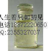 CAS號(hào)：3487-99-8；肉桂酸戊酯；桂皮酸戊酯，供應(yīng)，廠家，價(jià)格，現(xiàn)貨，cas,Amyl cinnamate