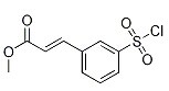 贝林斯他中间体1;(E)-3-(3-(氯磺酰基)苯基)丙烯酸甲酯,(E)-methyl3-(3-(chlorosulfonyl)phenyl)acrylate