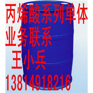 AGS酸，C4-C6二羧酸 138.1491.8216