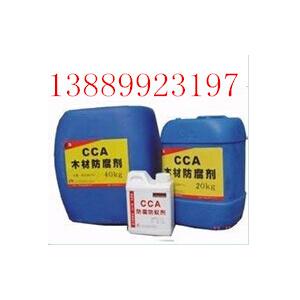 CCA木材防腐剂CCA木材防虫剂-CCA
