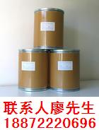 湖北武汉远成食品添加剂D-酒石酸/147-71-7的价格,D-Tartaric aci