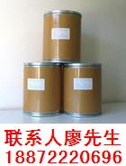飼料添加劑莫能菌素鈉/22373-78-0 湖北武漢遠(yuǎn)成直銷的價格,Monensin Sodiu