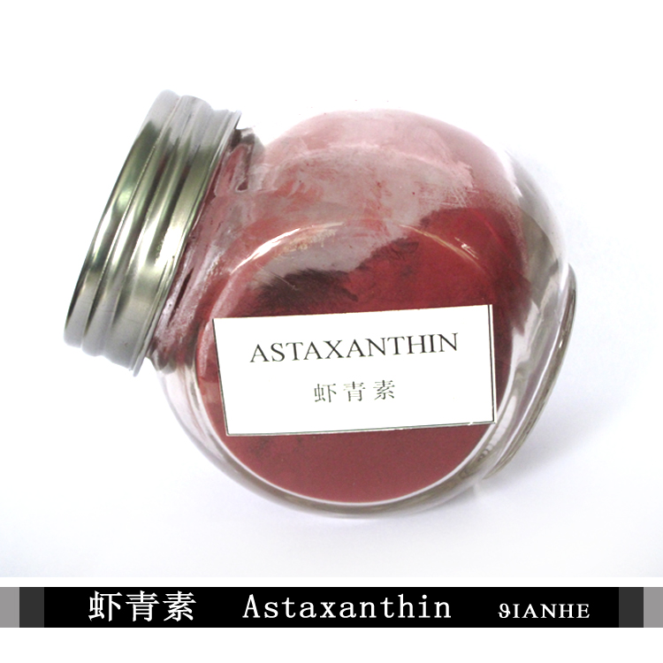 虾青素,Astaxanthin