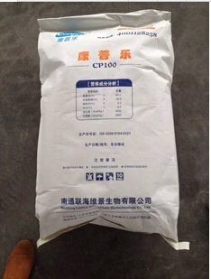 小麥水解蛋白