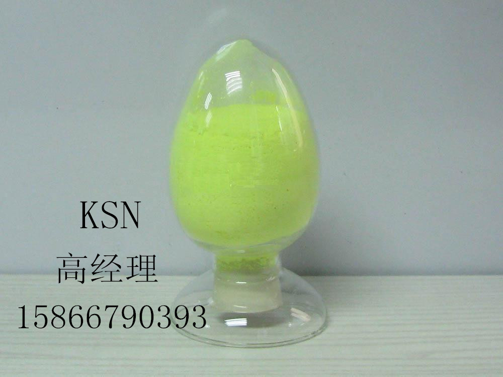 塑料薄膜荧光增白剂KSN/OB-1