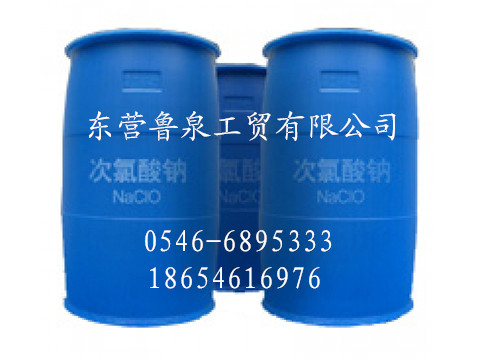 次氯酸钠,Sodium Hypochlorite