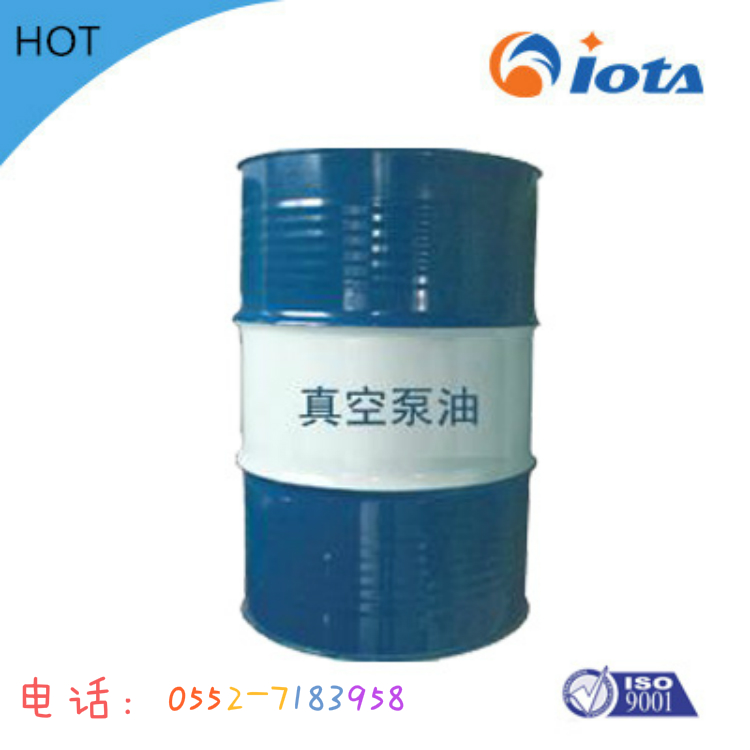 真空扩散泵油IOTA702 折射率1.5300 可替代道康宁DC702,Vaccum Diffusion Pump Oil IOTA702