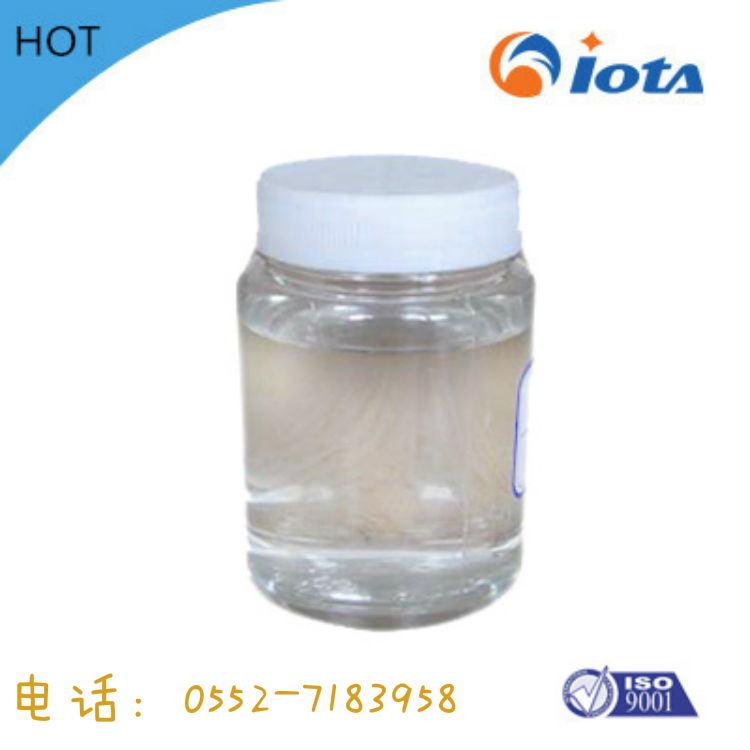 苯甲基硅油IOTA250-30 折射率1.4800 200KG起售,Phenyl Methyl Silicone Oil IOTA250-30