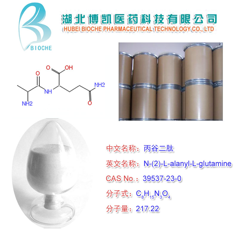 博凯厂家供应 丙谷二肽 39537-23-0,N-(2)-L-alanyl-L-glutamine