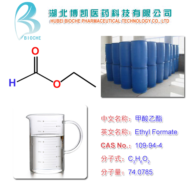 博凯厂家供应 甲酸乙酯 109-94-4,Ethyl Formate