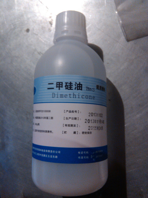 二甲硅油作用 二甲硅油价格 二甲硅油检测方法,ErjiaguiyouDimethicone