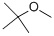 甲基叔丁基醚,methyl tertiary butyl ether，HP-MTBE