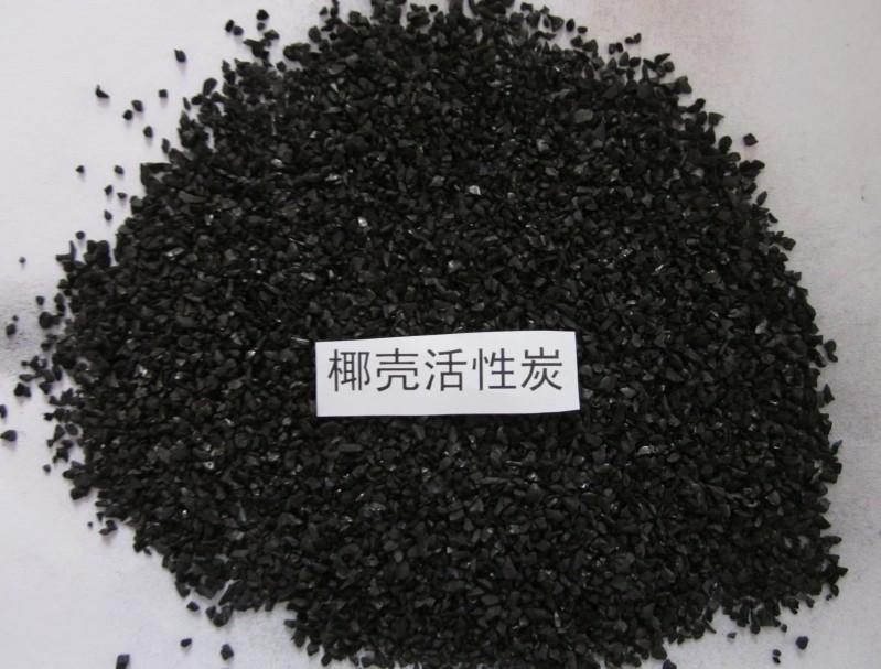 Coconut shell activated carbon,Coconut shell activated carbon for mining industry