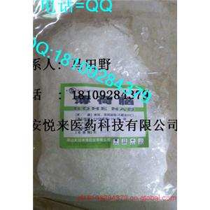 醫(yī)藥級原料薄荷腦 國準(zhǔn)GMP薄荷冰