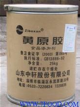 食品级黄原胶,Xanthan gum