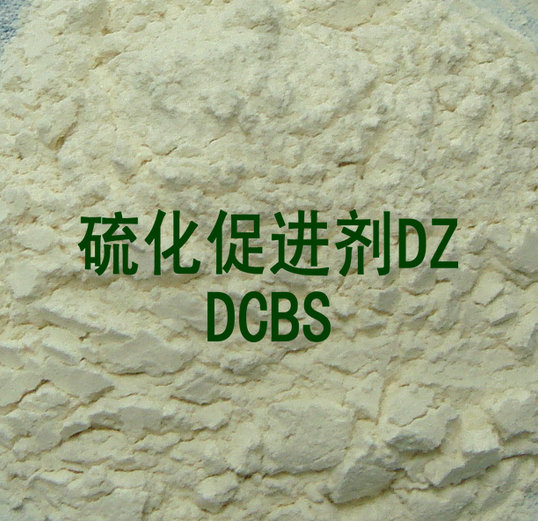 橡胶硫化促进剂DZ,Rubber Accelerator DCBS(DZ)