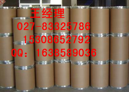 盐酸吡格列酮原料药生产厂家,Pioglitazone  hydrochlorid