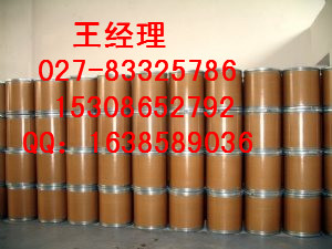 氢氯噻嗪原料药哪里有卖,15308652792